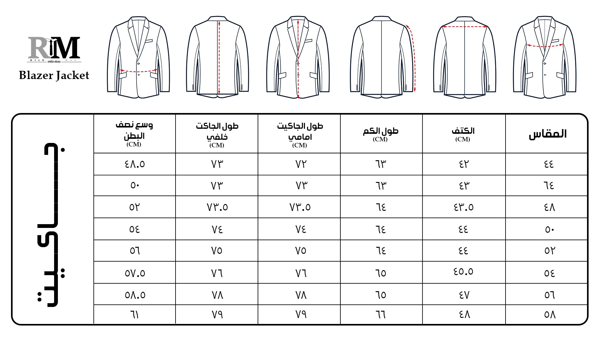 بدلة رجالي اسود– قماش بيكا، زرار واحد Regular Fit